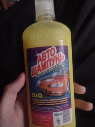 Автошампунь BioLine с воском концентрат 1:50 500мл для ручной мойки (47936)