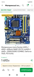 ARKTEK Radeon RX 550 (AKR550D5S4GH1) фото від покупців 1