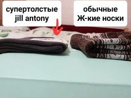 Шкарпетки в коробці 8 пар теплі махрові зимові високі безшовні якісні ORGANIC cotton носки JILL ANTONY 42-43 men's арт. 40001 фото від покупців 2
