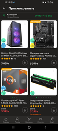 Корпус DeepCool Matrexx 55 Mesh ADD-RGB 4F Black