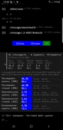 Карта памяти MicroSDXC 64GB UHS-I/U3 Class 10 Kingston Canvas Go! Plus R170/W70MB/s + SD-адаптер (SDCG3/64GB) фото от покупателей 8