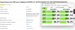 SSD 2.5" накопичувач GIGABYTE 480GB (GP-GSTFS31480GNTD) фото від покупців 4