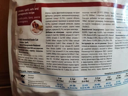 Сухой корм Farmina N&D LG Neutered Adult Cat Chicken для стерилизованных взрослых кошек низкозерновой 1,5 кг фото от покупателей 4