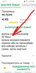Дитяча сумочка для дівчаток малинова котик 2