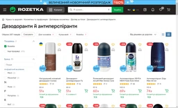 Антиперспирант NIVEA MEN Fresh Kick 50 мл (4006000032634/5900017078731)