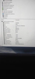 Оперативная память для ноутбука Ramaxel DDR4 8GB 2666MHz SO-DIMM 1Rx8 PC4-2666V (RMSA3260ME78HAF-2666) фото от покупателей 4