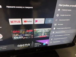 Налаштована TВ-Приставка H96 HAKO Pro 4/32GB S905Y4 Android TV 11.0 Netflix (Android Smart TV BOX, Андроид Смарт ТВ Приставка)