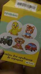 Наклейки для приучения к горшку PiPiStickers 5 шт (Машинки и Звери) фото от покупателей 6