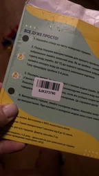 Наклейки для приучения к горшку PiPiStickers 5 шт (Машинки и Звери) фото от покупателей 5