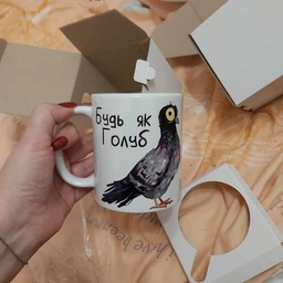 Кружка Cupmugs з принтом " Будь як голуб " 330мл