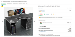 Геймерский игровой стол Rasin RS-1 белый