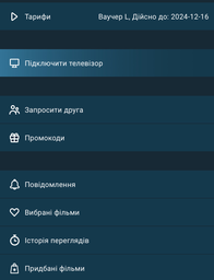 Подписка SWEET.TV L на 3 мес (официальный код) фото от покупателей 18