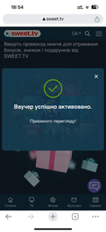Подписка SWEET.TV L на 3 мес (официальный код) фото от покупателей 16