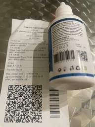 Лососева олія HOME FOOD для здоров’я шкіри та блиску шерсті собак і котів, 100 мл фото від покупців 2