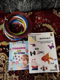 3D-ручка MyRiwell 2 RP100B Yellow з Набором Еко Пластика PLA (189 метрів) 12 різних кольорів та Трафаретами фото від покупців 4