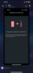 Зубна електрощітка Oclean X Pro Aurora Purple фото від покупців 1