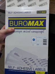 Папір самоклеючий Buromax 1 етикетка, 210*297 мм., на клейовій основі А4, 1 лист (2810)