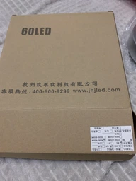 Светильник светодиодный LED 60led с датчиком движения 7.2W 4000K