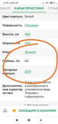 Кухня Roko Катрін 2 м під замовлення + Стільниця Сіра (20200051921) фото від покупців 9
