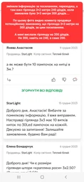Гирлянда штора роса 3х3 м RGB светодиодная гирлянда водопад комнатная занавес BRS Холодный Белый + ПОДАРОК Блок питания фото от покупателей 14