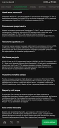 Смартфон Poco X5 5G 8/256GB Blue Int