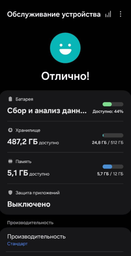 Мобильный телефон Samsung Galaxy S23 Ultra 12/256GB Beige (SM-S918BZEGSEK) фото от покупателей 18