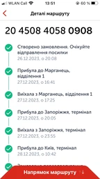 Ікра червона горбуші імітована Ікорній Дім Premium 250 г ( Горбуша )