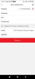 Стиральная машина Electrolux EW8W261BU
