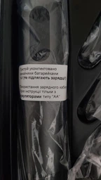 Умный штопор Gelius Pro Gift Kit Automatic Wine Opener GP-GW-034 Черный