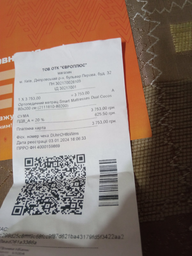 Ортопедичний матрац Smart Mattresses Dual Cocos 120х190 см (2111610-120190) фото від покупців 8