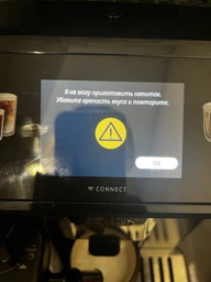 Кофемашина DELONGHI Eletta Explore ECAM450.86.T