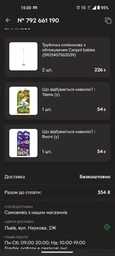 Трубочка силіконова з обтяжувачем Canpol babies (5903407563039)