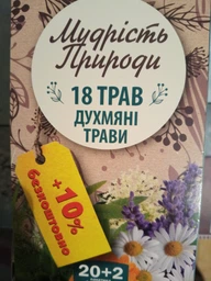 Упаковка Трав'яной чай в пакетиках Мудрость Природы Душистые травы 20 х 5 шт (4820167091774) фото от покупателей 1
