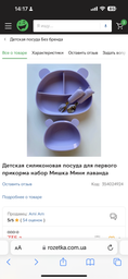 Поїльник-чашка непроливайка дитячий силіконовий з носиком і ручками персиковий фото від покупців 3