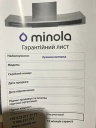 Вытяжка декоративная наклонная Minola HVS 6612 WH 1000 LED фото от покупателей 5