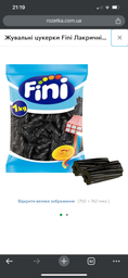 Жевательный мармелад Fini Лакрица чёрные цилиндры 1 кг