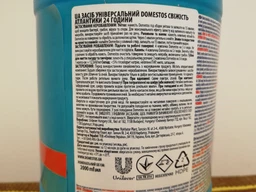 Универсальное средство Domestos Свежесть Атлантики 24 часа 1л фото от покупателей 6