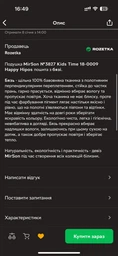 Подушка дитяча MirSon №3827 Kids Time 18-0009 Happy Hipos бавовна антиалергенна низька 40х60 см (2200007029129) фото від покупців 3