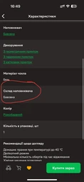 Подушка дитяча MirSon №3827 Kids Time 18-0009 Happy Hipos бавовна антиалергенна низька 40х60 см (2200007029129) фото від покупців 1