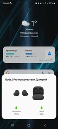 Наушники Samsung Galaxy Buds2 Pro White (SM-R510NZWASEK) фото от покупателей 13