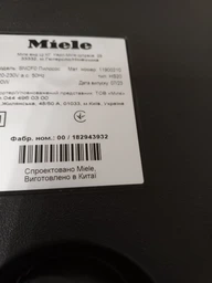 Пылесос без мешка Miele SNCF0 Boost CX1 Cat & Dog