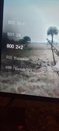 Телевізор 65" Mi TV P1E 65 Smart TV, Wi-Fi фото від покупців 10