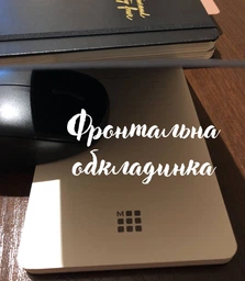 Блокнот Moleskine PRO Pad карманный (9x14 см) 96 страниц в линию Черный (8058647620909) фото от покупателей 2