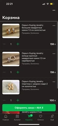 Серьги гвоздики Xuping Jewelry шарики 2 мм золотистые фото от покупателей 1