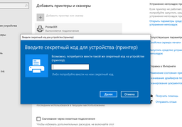 POS-принтер Xprinter XP-Q90EC USB+Bluetooth