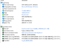 Оперативна пам'ять Avant SODIMM DDR4 16Gb 2133MHz PC4-17000 (AVJ642GU98J5213NF-FP) фото від покупців 3