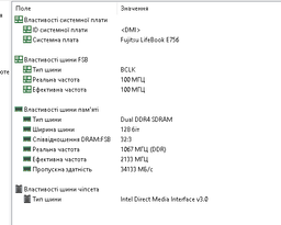 Оперативная память A-Tech 16GB DDR4-2133 (PC4-17000) SODIMM 2Rx8 (AT16G1D4S2133ND8N12V)