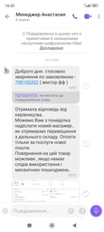 Массажер Magic Back Support Корректор осанки, 3 уровня гибкости Растяжка поясницы и снятие нагрузки фото от покупателей 1
