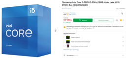 Кулер ID-Cooling SE-903-XT фото от покупателей 2