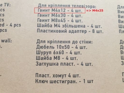 Настінне кріплення для телевізора Simpler 19" - 43" Чорний 28ET фото від покупців 7